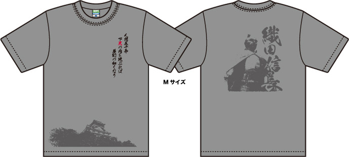ブログ用イメージ図1.jpgのサムネール画像