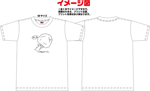 ブロッコリー.jpg